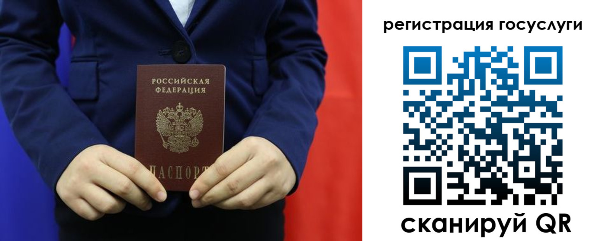 купить прописку в Кирове