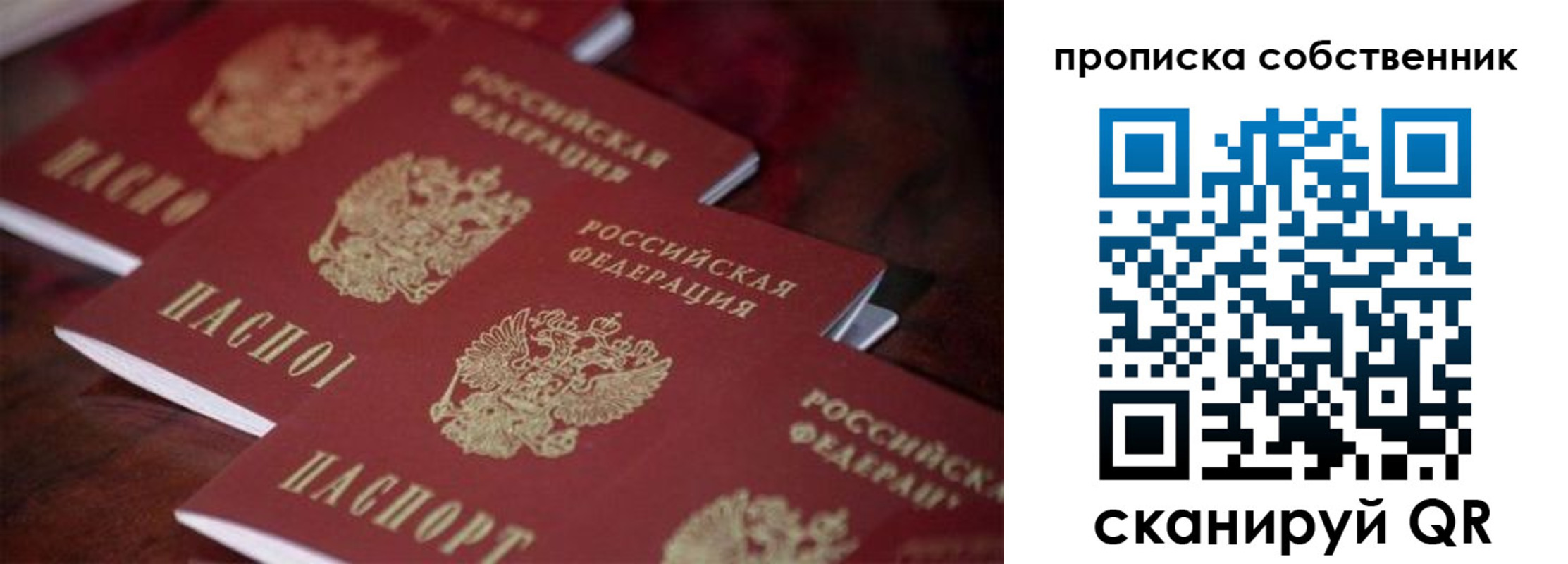 регистрация в Кирове