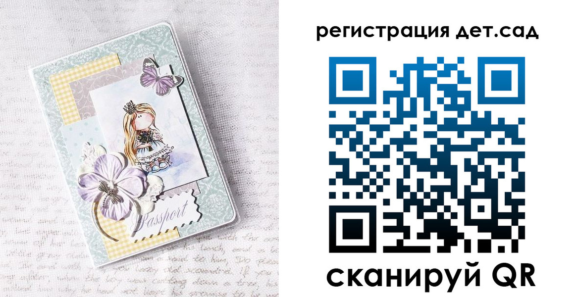 прописка для работы в Кирове