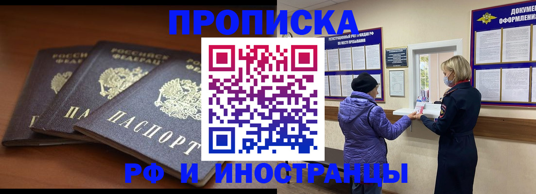 регистрация в Кирове