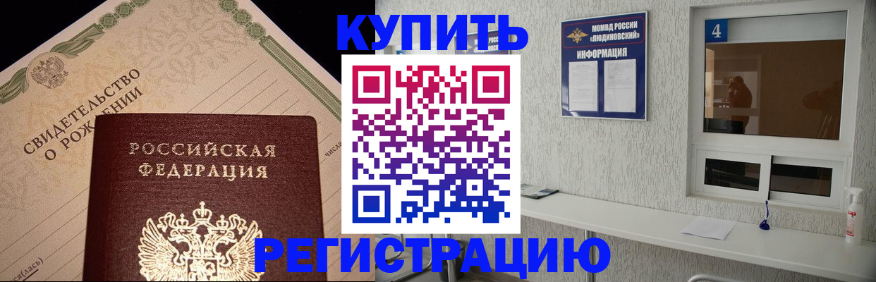 регистрация для дет. сада в Кирове