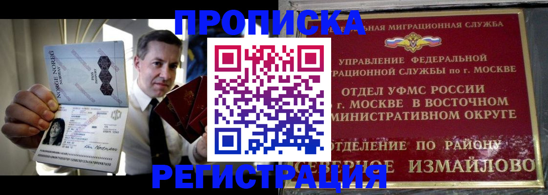 пропишу в квартире в Кирове